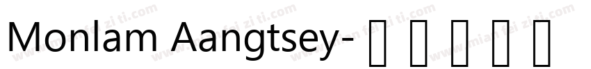 Monlam Aangtsey字体转换